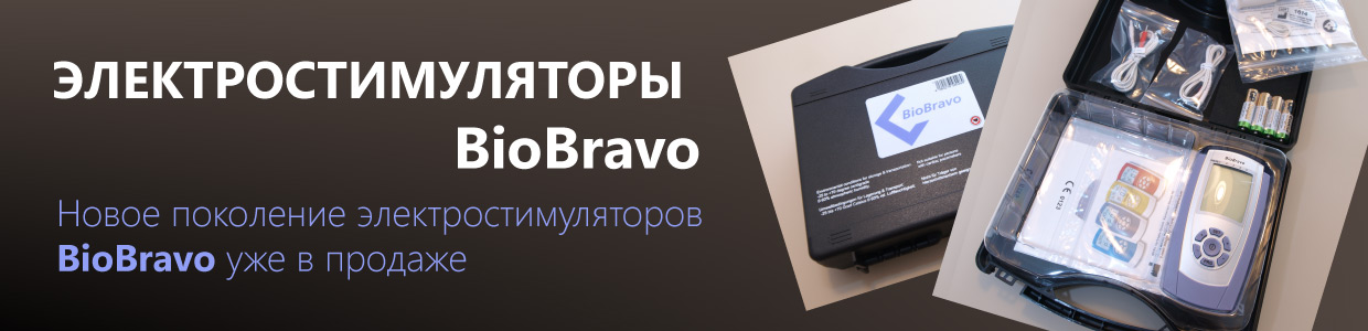 http://www.gyneshop.ru/uploads/images/banners/bio-bravio.jpg